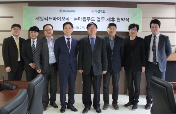 제일씨드바이오, 기능성 농산물 본격 공급길 열다
