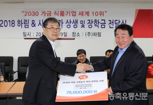하림, 위탁사육농가 기본 사육비 140원→160원 인상