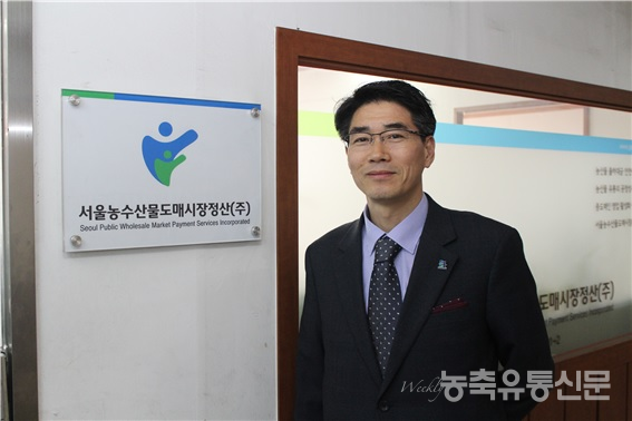 [화제의 인물] 농산물유통 규제보다 시장논리에 맡겨야-서울농수산물도매시장정산(주) 이태성 상무