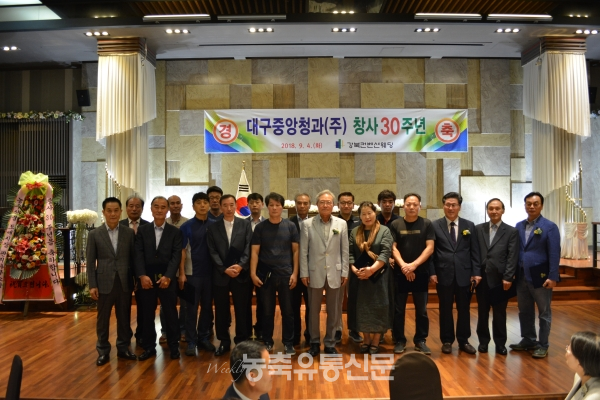 대구중앙청과, 창립 30주년 무에서 유 창조