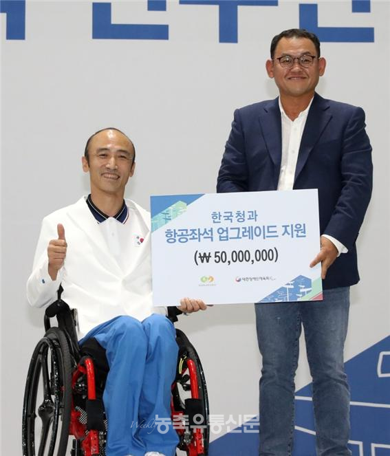 한국청과, 소외된 이웃‧장애인 등 기부 선행 앞장
