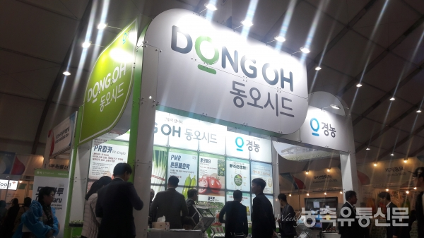 동오시드, 행복한 미래농업 전시에 인기몰이