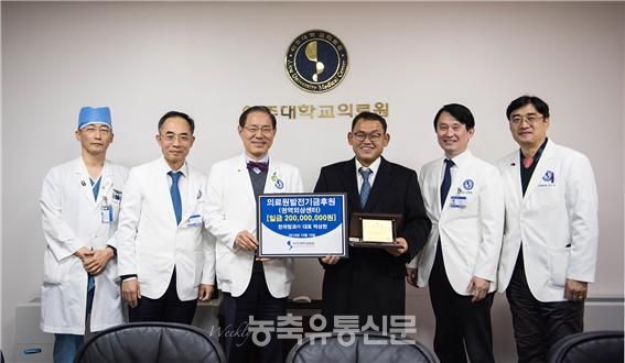한국청과, 아주대 권역외상센터로부터 감사패 받아