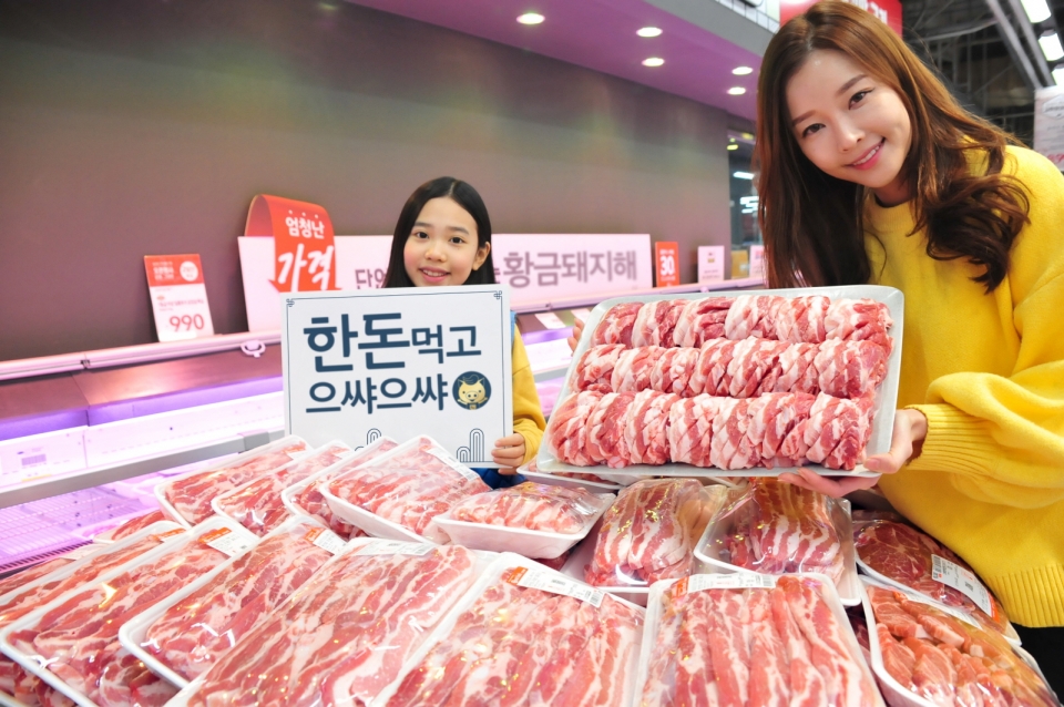 대형마트, 16일까지 국내산 돼지고기 한돈 최저가 판매