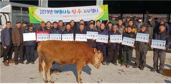 곡성축산농협, 소외계층에 송아지 기증 행사