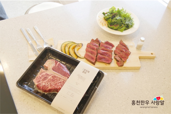 홍천한우사랑말, 드라이에이징 한우 네이버 해피빈 펀딩 진행