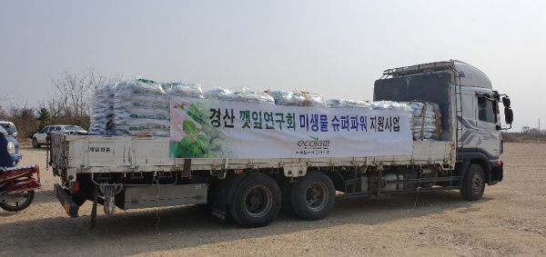 미생물슈퍼파워, 잿빛곰팡이는 물론 연작장해까지 해결