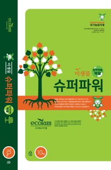 미생물슈퍼파워, 잿빛곰팡이는 물론 연작장해까지 해결