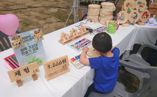 산림청, 숲문화 축제 휴(休) 어울림 페스티벌 2019 성료