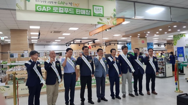 농협 하나로마트 세종점, GAP농산물 판매전용관 개장