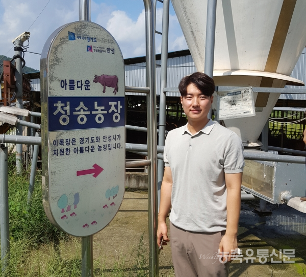 공부하는 청년농, 1200두에 도전