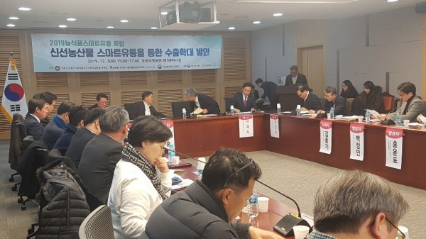 농산물 유통 중 손실률 선진국 수준으로 확 낮춘다