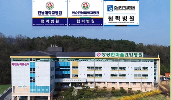 창평한마음요양병원, 코로나19감염 예방 위해 휴대용 손 소독제 1000개 기부