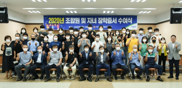 전주김제완주축협, 참예우 한우명품관에서 장학증서 수여식 가져