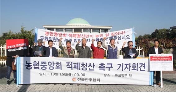 사료·유통망 장착으로 한우 농가 사육 주권 우뚝