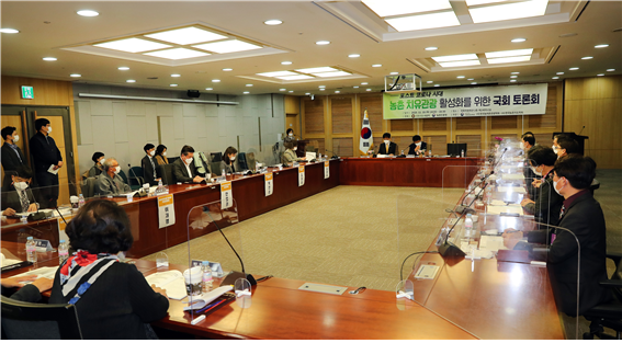 포스트 코로나 시대 농촌 치유관광 나아갈 길 논의