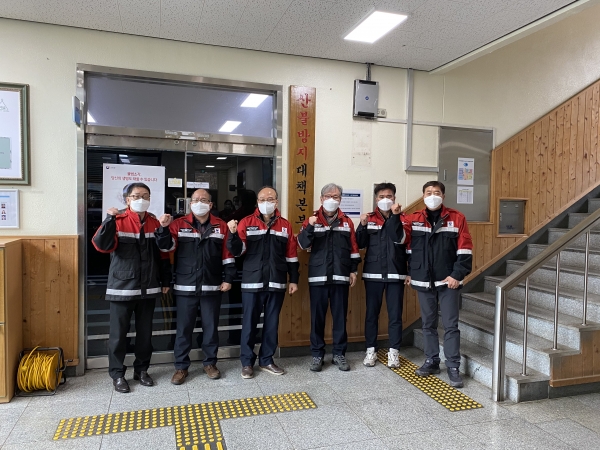 서부지방산림청, 첨단정보통신기술 접목...산불방지대책 수립