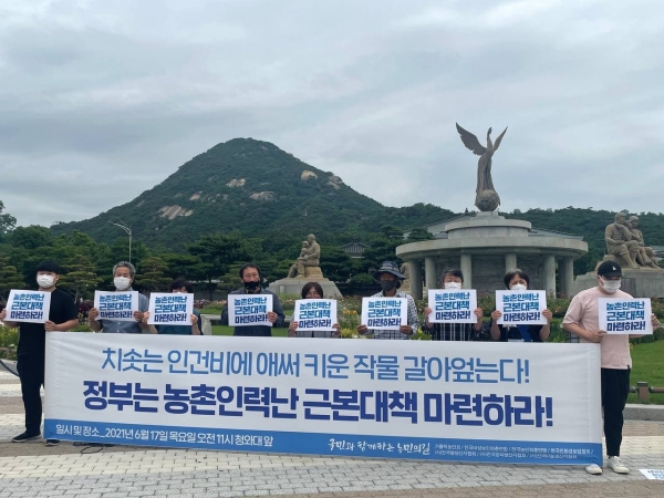 농사지을수록 손해다…인건비 천정부지 치솟아