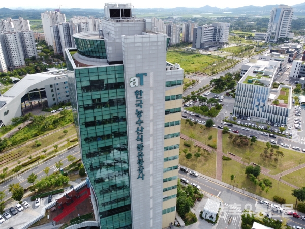 [뉴스픽업-농업계 공공기관 인사 담당자에게 듣다] 농업계 꿈의 직장 한국농수산식품유통공사(aT)