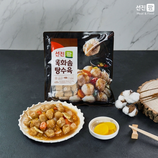 선진, 목화솜 탕수육 출시…중국집 탕수육 맛을 집에서