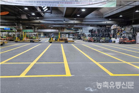 한국청과, 환경정비 및 시설개선 솔선수범