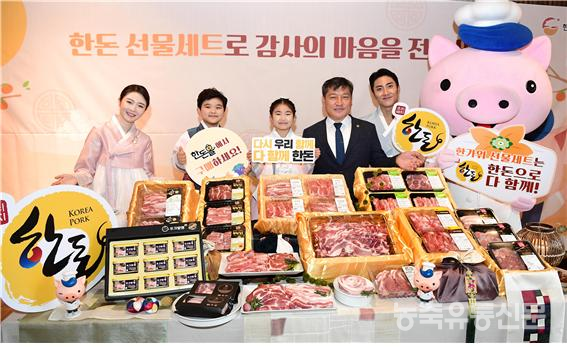 한가위에도 다시 우리 함께, 다 함께 한돈!