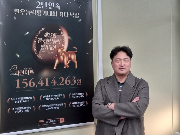 [현장탐방]유명 셰프들이 찾는 한우유통기업 과연미트