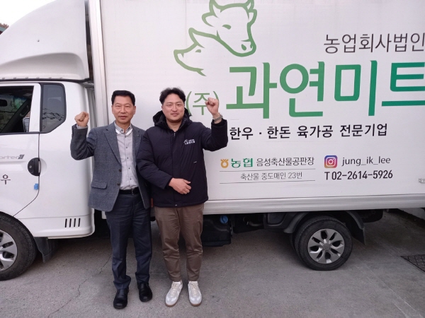 [현장탐방]유명 셰프들이 찾는 한우유통기업 과연미트