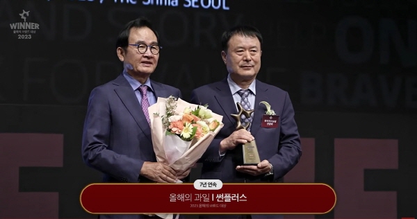 올해 과일부문 브랜드 대상 썬플러스