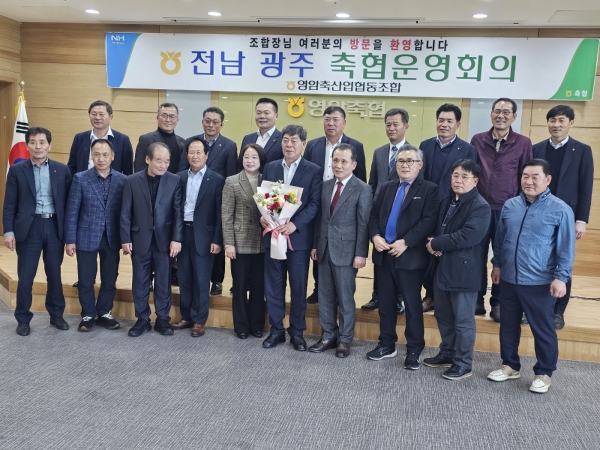 전남광주축협운영협의회, 한종회 회장 추대
