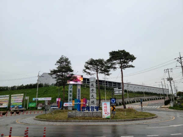 함평군, 동함평IC 회전교차로 새롭게 단장