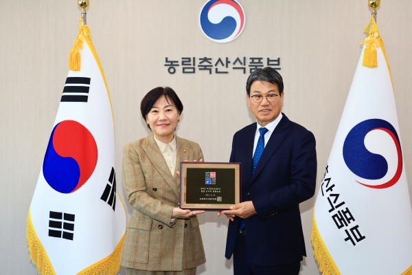 송미령 장관, 청양 구기자 전통농업 국가중요농업유산 지정패 수여