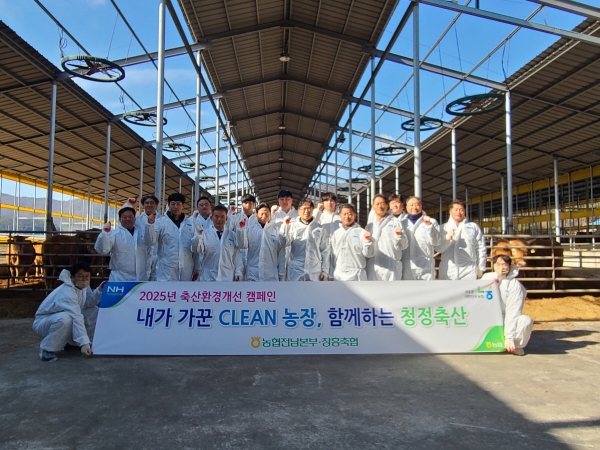 전남농협·장흥축협, 축산환경개선의날 캠페인 실시