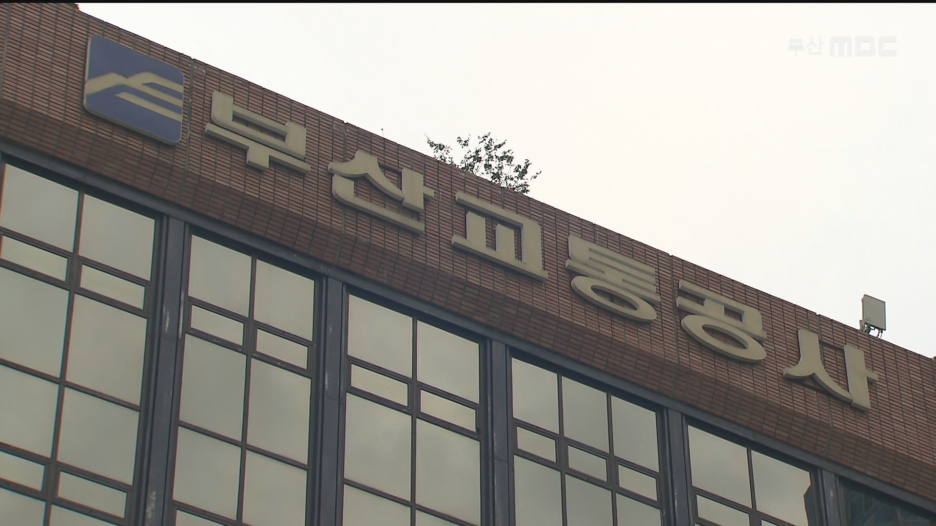 부산교통공사 사고 영상 최대한 투명 공개 약속
