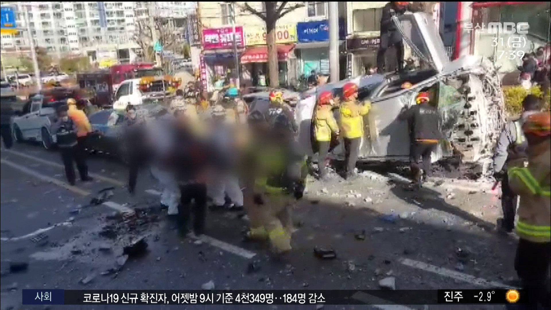 [속보] 경찰, 연제구 대형마트 택시 추락 사고 원인 조사