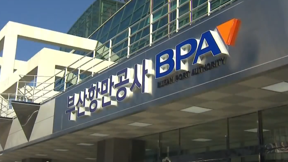 부산 신항 웅동 화물차휴게소 5월 개장..790대 수용