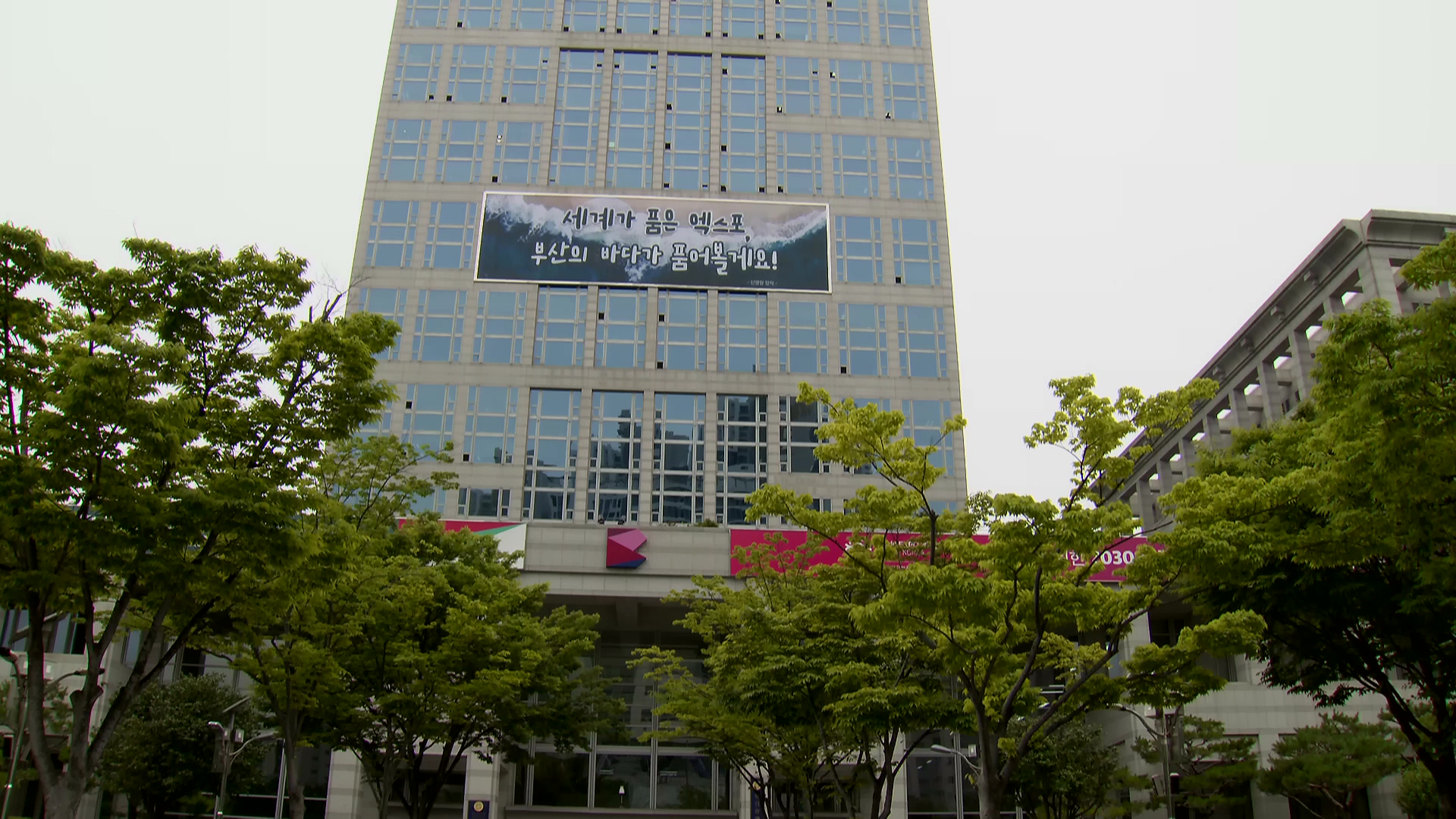 부산시, 결혼이민자·지역투자기업 방문 정주환경 개선