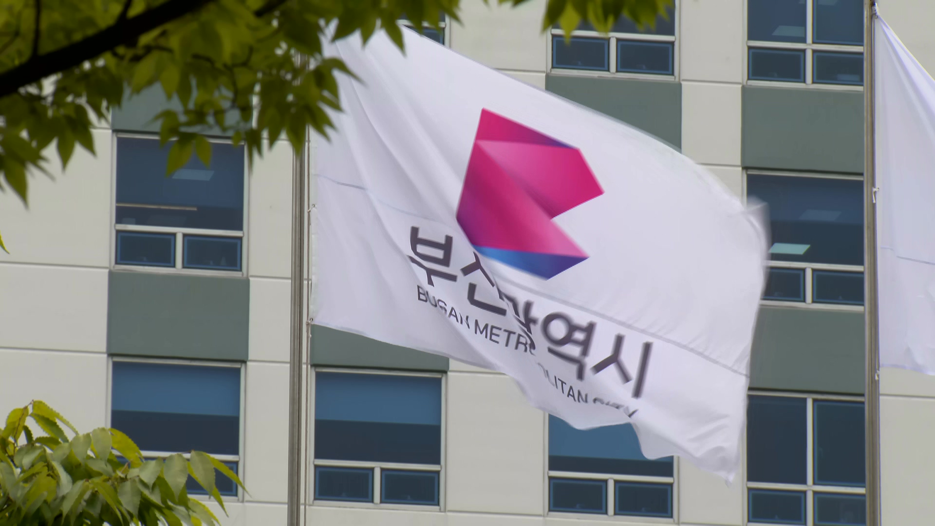 부산시, 공공예식장 작은결혼식 100만원 지원