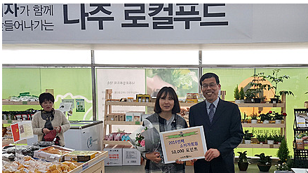 aT, 농산물 직거래 인증 12곳 선정, 나주혁신도시 로컬푸드직매장