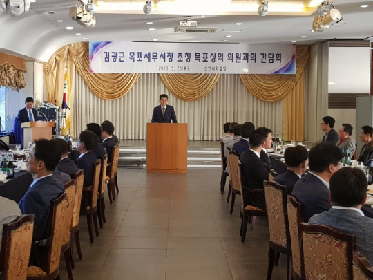 목포세무서, 목포상의와 간담회