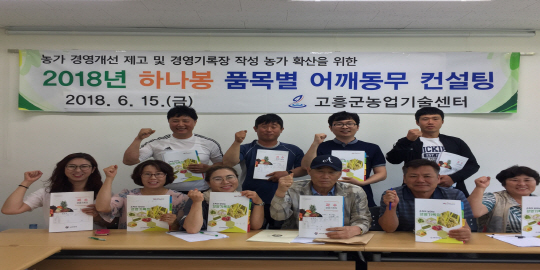 어깨동무 컨설팅 혼자 아닌 함께 경영