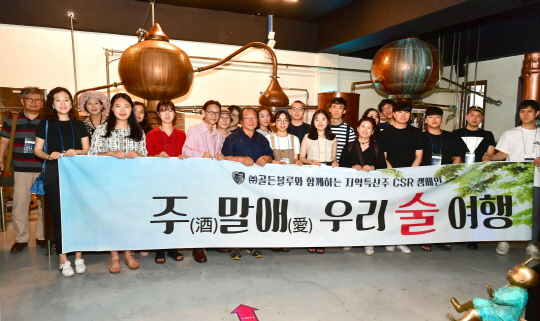주(酒)말애(愛) 우리 술 여행 성황