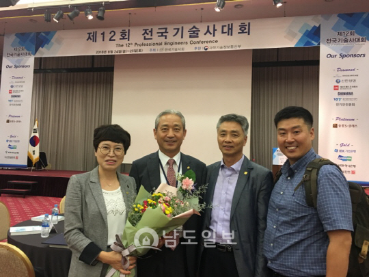 서길모 미래전력설비에너지연구 대표 덕원기술상 수상