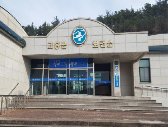 고흥군, 관절질환 예방 위한 아쿠아(수중) 운동교실 운영