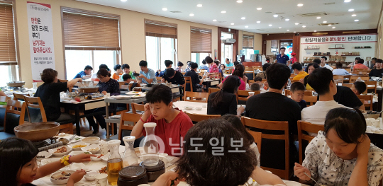 식사 한끼로 가족의 정을