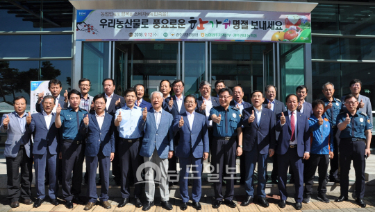 농협 광주본부 - 광주지방경찰청 농축산물 직거래장터 호응