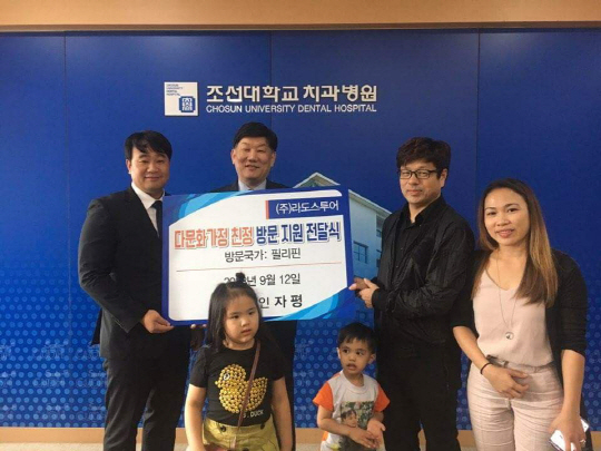 자평·라도스 투어, 항공권 지원