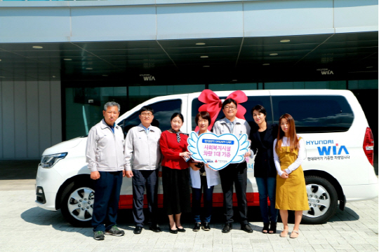 현대위아, 광산구 한울그룹홈에 차량