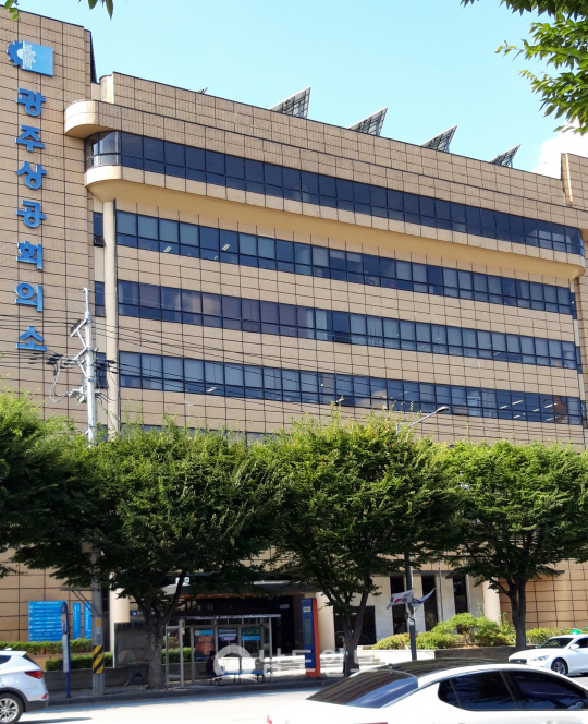 광주서 전국 상의 회장 회의 열린다