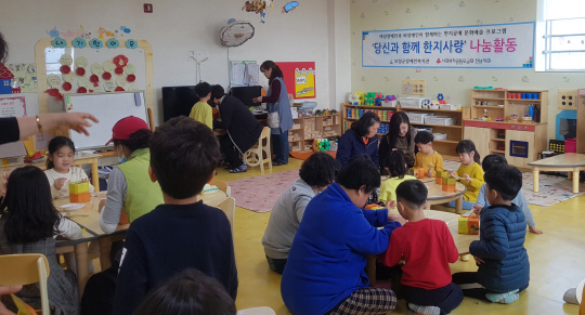 보성군장애인복지관, 관내 어린이집 등에 나눔 활동 진행